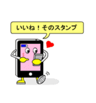スマホ君の使える日常スタンプ（個別スタンプ：18）