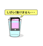 スマホ君の使える日常スタンプ（個別スタンプ：19）