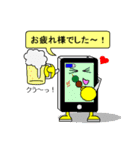 スマホ君の使える日常スタンプ（個別スタンプ：21）
