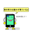 スマホ君の使える日常スタンプ（個別スタンプ：22）