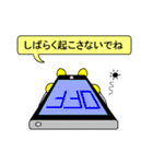 スマホ君の使える日常スタンプ（個別スタンプ：23）