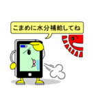 スマホ君の使える日常スタンプ（個別スタンプ：24）