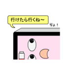スマホ君の使える日常スタンプ（個別スタンプ：25）
