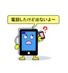 スマホ君の使える日常スタンプ（個別スタンプ：26）