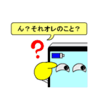 スマホ君の使える日常スタンプ（個別スタンプ：27）