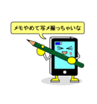 スマホ君の使える日常スタンプ（個別スタンプ：29）