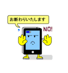 スマホ君の使える日常スタンプ（個別スタンプ：32）