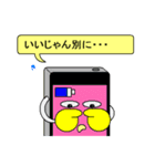 スマホ君の使える日常スタンプ（個別スタンプ：33）