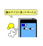 スマホ君の使える日常スタンプ（個別スタンプ：34）