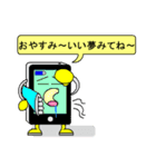 スマホ君の使える日常スタンプ（個別スタンプ：40）