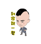 Marco pipi（個別スタンプ：22）