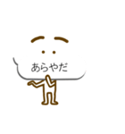 吹き出しマスクマン（個別スタンプ：16）