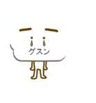 吹き出しマスクマン（個別スタンプ：33）