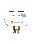 吹き出しマスクマン（個別スタンプ：34）