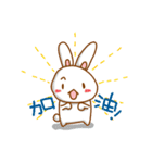black and white cute bunny（個別スタンプ：32）