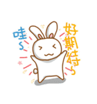 black and white cute bunny（個別スタンプ：35）