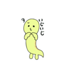 ニジェとドリコ（個別スタンプ：36）