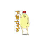 使いやすい！マヨネーズ（個別スタンプ：2）