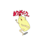 使いやすい！マヨネーズ（個別スタンプ：4）
