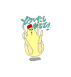 使いやすい！マヨネーズ（個別スタンプ：5）