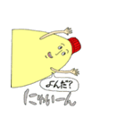 使いやすい！マヨネーズ（個別スタンプ：14）