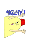 使いやすい！マヨネーズ（個別スタンプ：24）