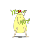 使いやすい！マヨネーズ（個別スタンプ：25）