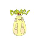 使いやすい！マヨネーズ（個別スタンプ：29）