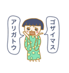 ガーリーネガティブフェイス（個別スタンプ：1）