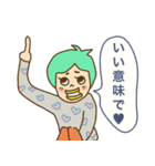 ガーリーネガティブフェイス（個別スタンプ：9）