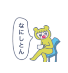 ガーリーネガティブフェイス（個別スタンプ：10）