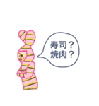 ガーリーネガティブフェイス（個別スタンプ：15）