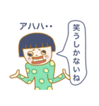 ガーリーネガティブフェイス（個別スタンプ：16）