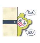 ガーリーネガティブフェイス（個別スタンプ：22）