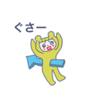 ガーリーネガティブフェイス（個別スタンプ：27）