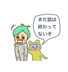 ガーリーネガティブフェイス（個別スタンプ：28）