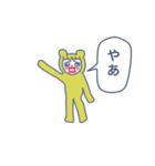 ガーリーネガティブフェイス（個別スタンプ：33）