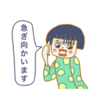 ガーリーネガティブフェイス（個別スタンプ：34）