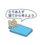 ガーリーネガティブフェイス（個別スタンプ：35）