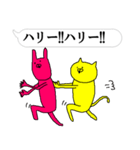 シュールなねことうさぎ（個別スタンプ：10）