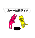 シュールなねことうさぎ（個別スタンプ：19）