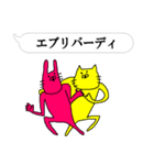 シュールなねことうさぎ（個別スタンプ：29）