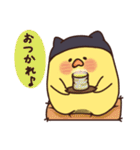 にゃんぴよ。（個別スタンプ：6）