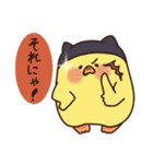 にゃんぴよ。（個別スタンプ：7）