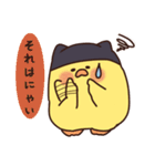 にゃんぴよ。（個別スタンプ：8）