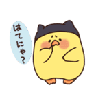 にゃんぴよ。（個別スタンプ：9）