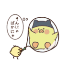 にゃんぴよ。（個別スタンプ：35）