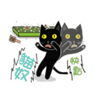 Black Cat's Daily Life（個別スタンプ：5）