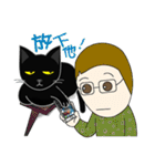 Black Cat's Daily Life（個別スタンプ：23）