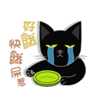 Black Cat's Daily Life（個別スタンプ：34）